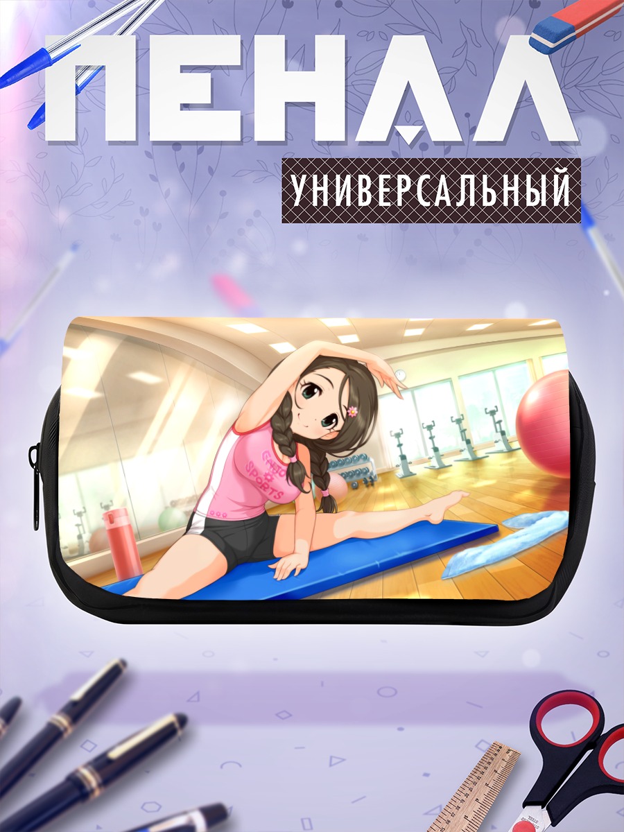 Пенал-косметичка Эрика Аканиши на тренировке