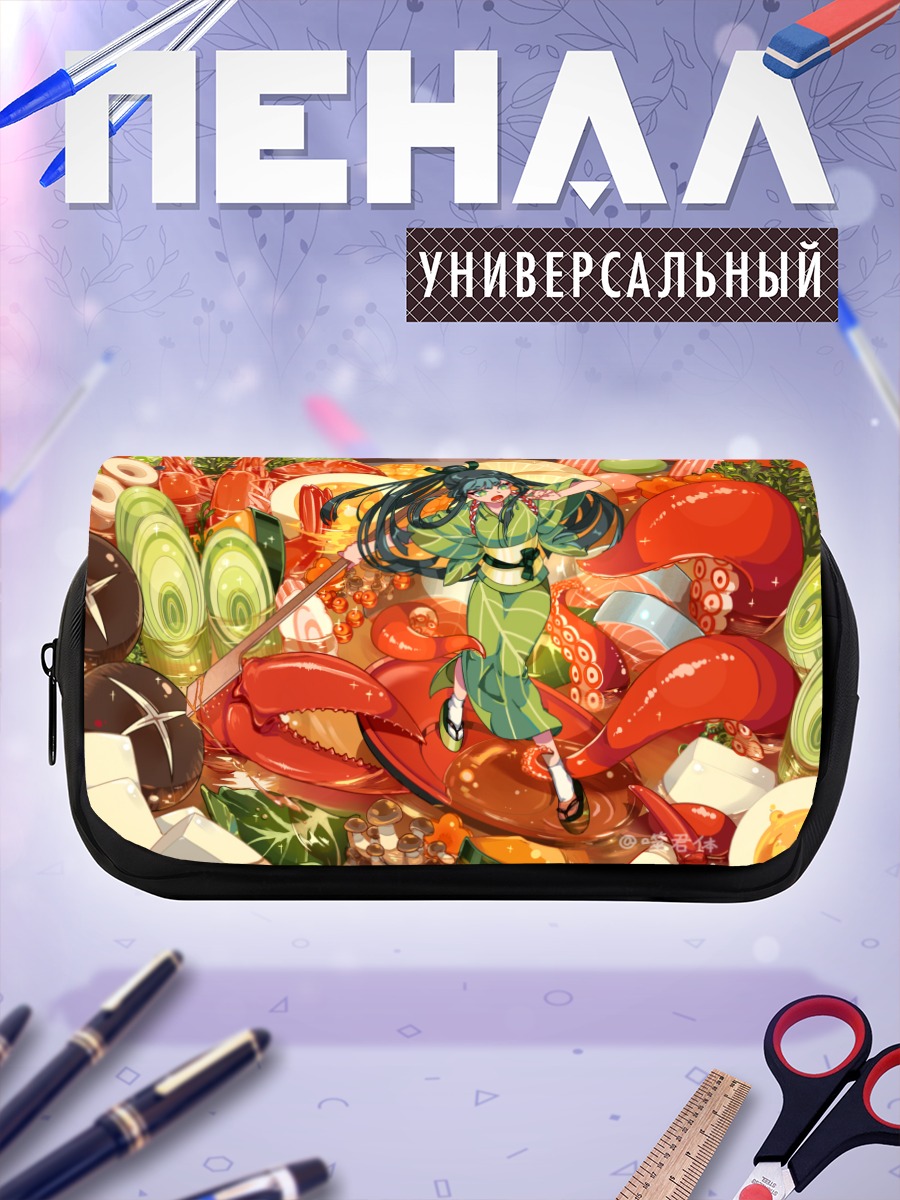 Пенал-косметичка Девушка в кимоно с морепродуктами