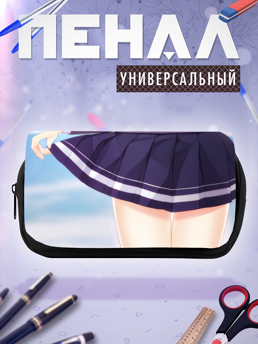 Пенал-косметичка Мегуми Като в юбке