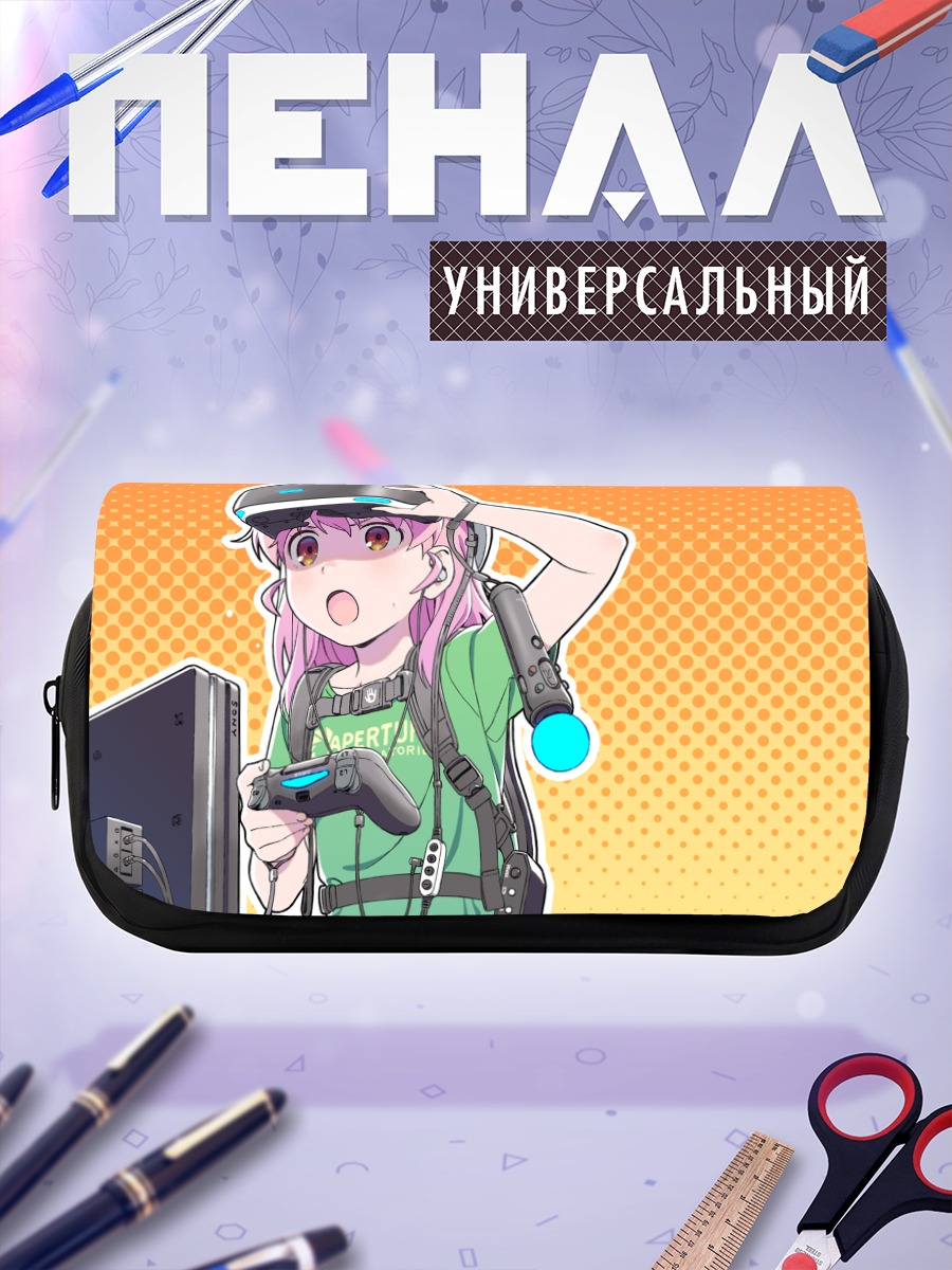 Пенал-косметичка Геймерша в VR