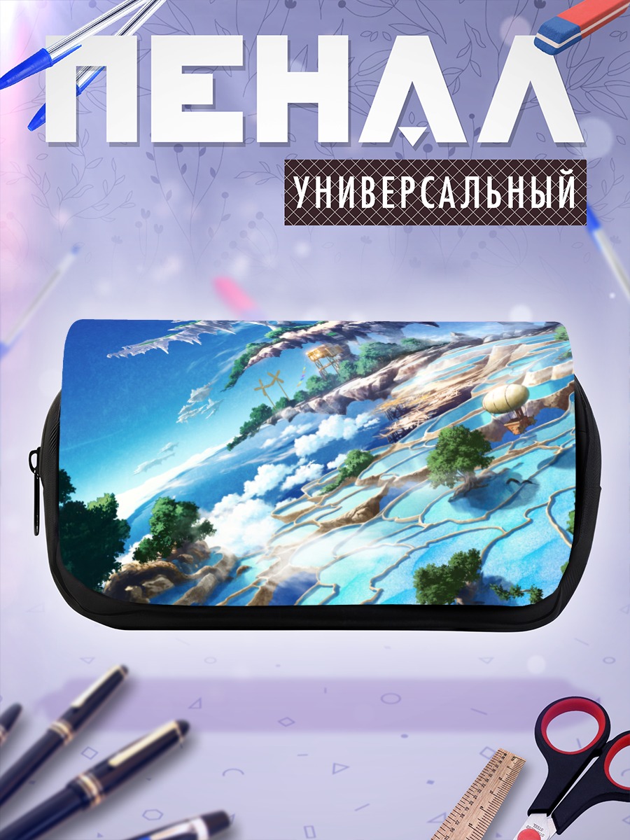 Пенал-косметичка Небесный пейзаж с островами