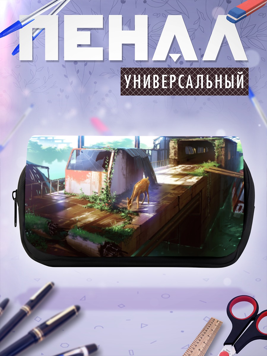 Пенал-косметичка Забытые руины города