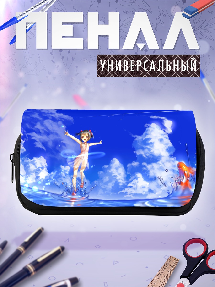 Пенал-косметичка Нико Ядзава на пляже