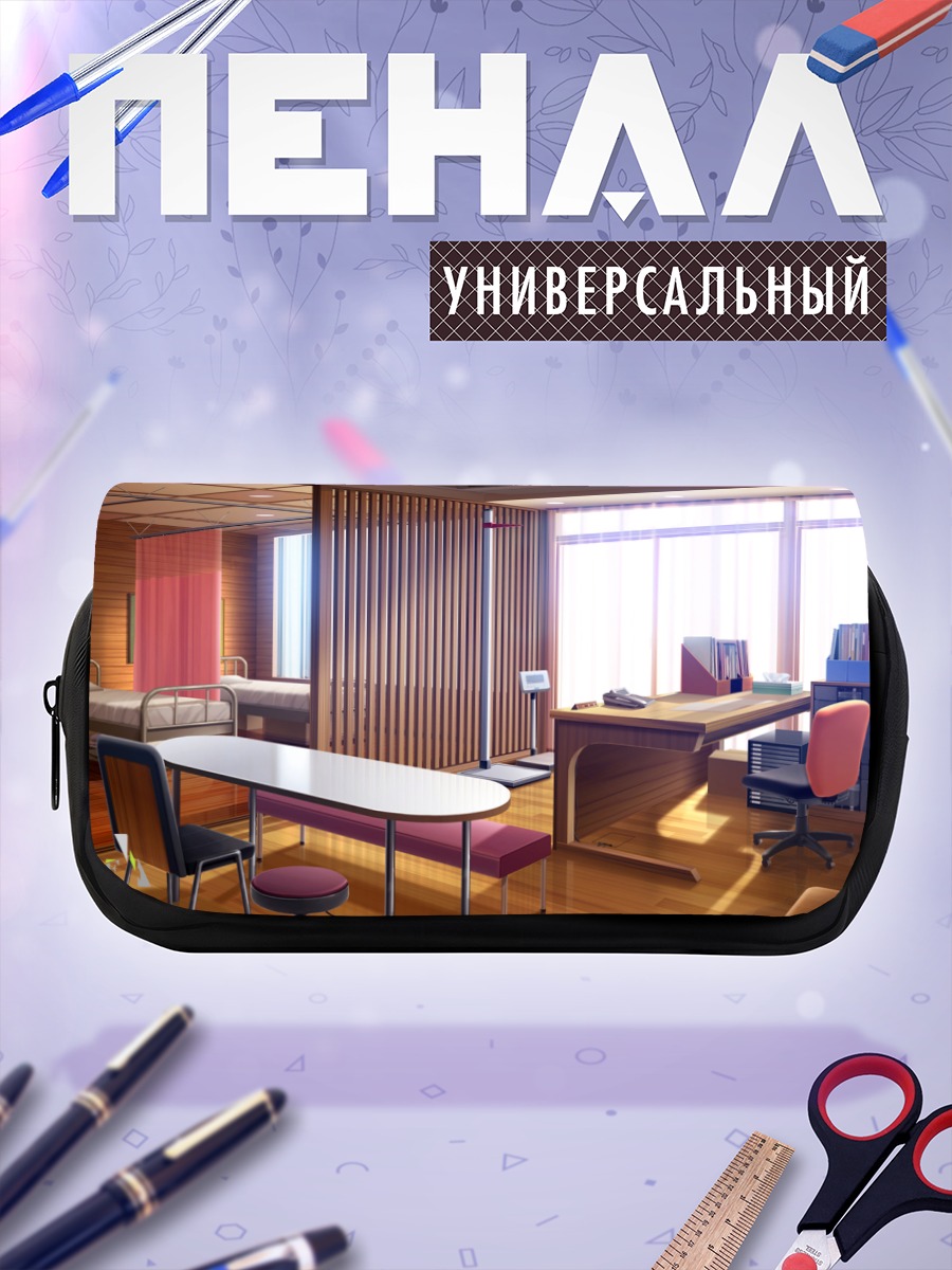 Пенал-косметичка Уютная комната в Re:lief