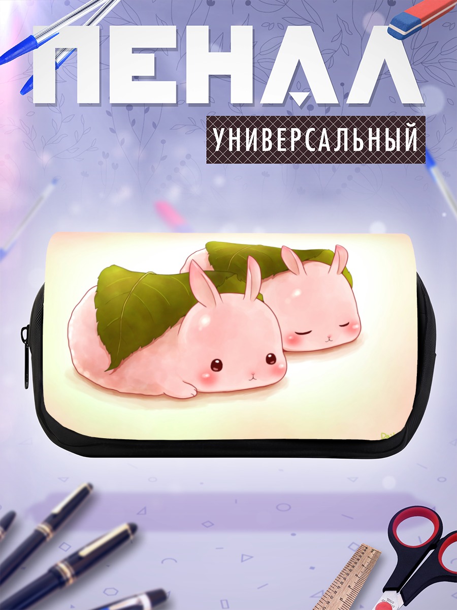 Пенал-косметичка Спящие розовые кролики