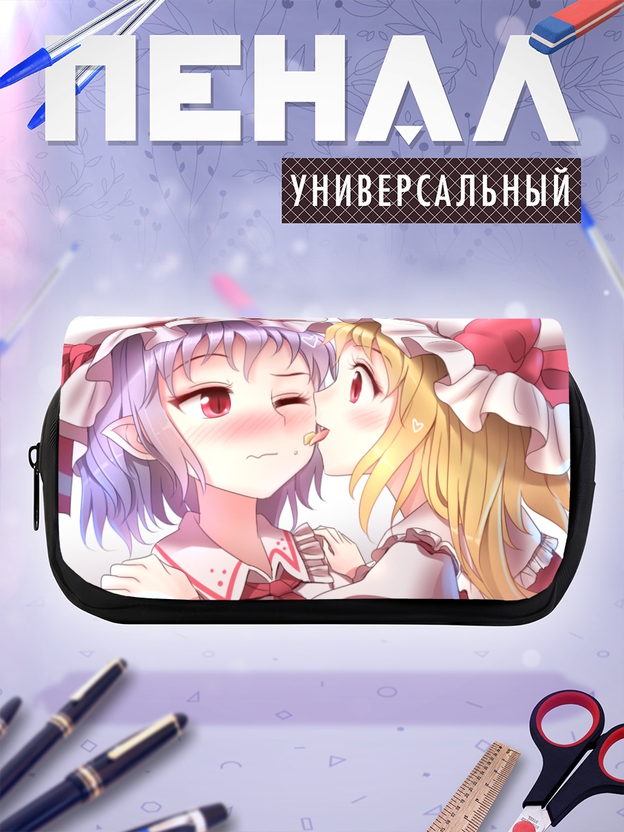 Пенал-косметичка Фландр и Ремилия Скарлет