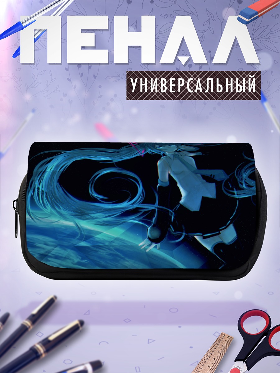 Пенал-косметичка Мику Хацунэ в космосе