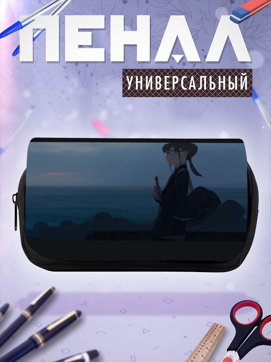 Пенал-косметичка Девушка у океана