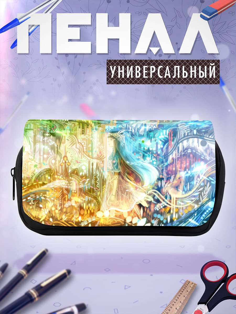 Пенал-косметичка Золотой вихрь света