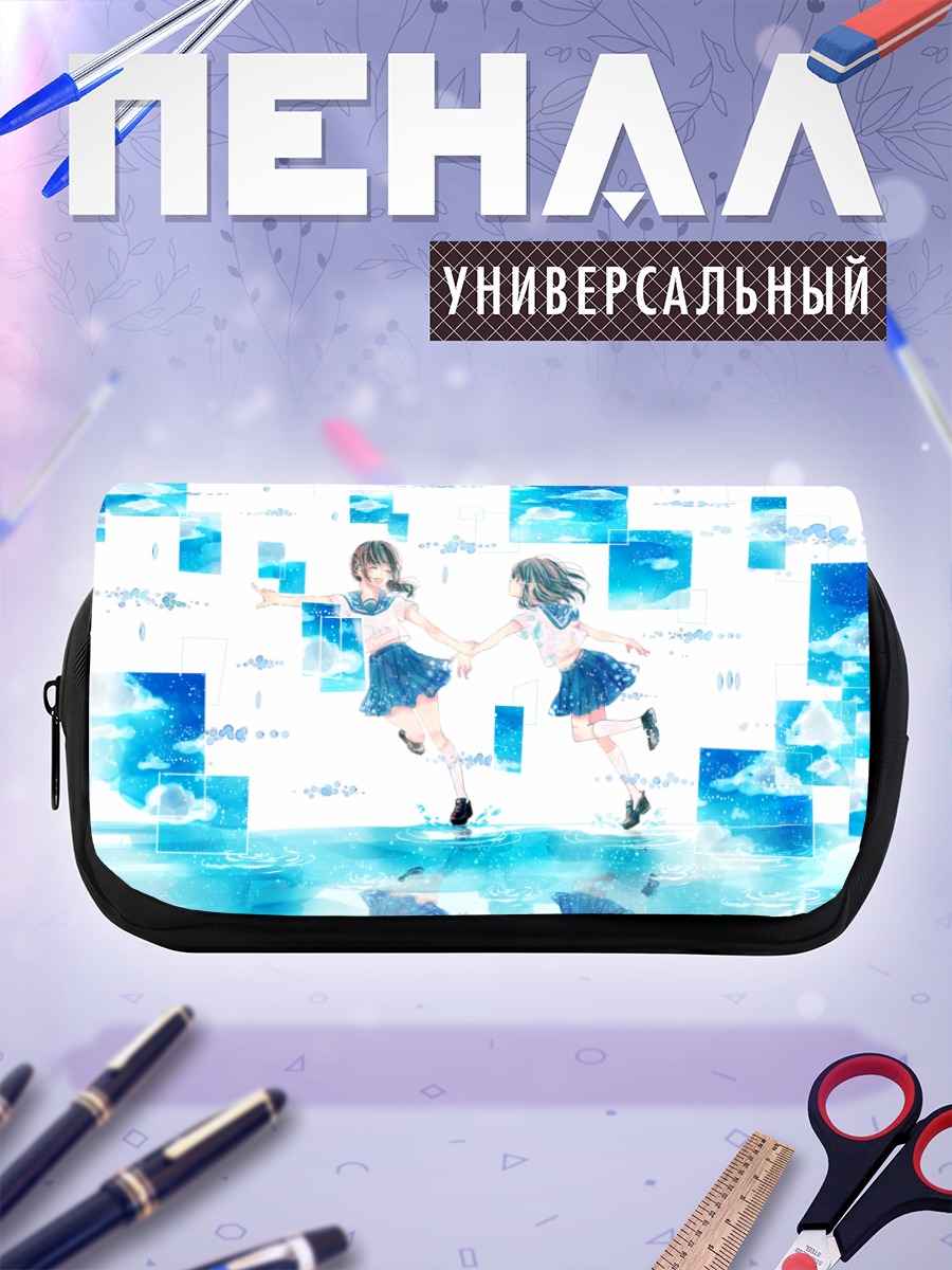Пенал-косметичка Девушки в облаках