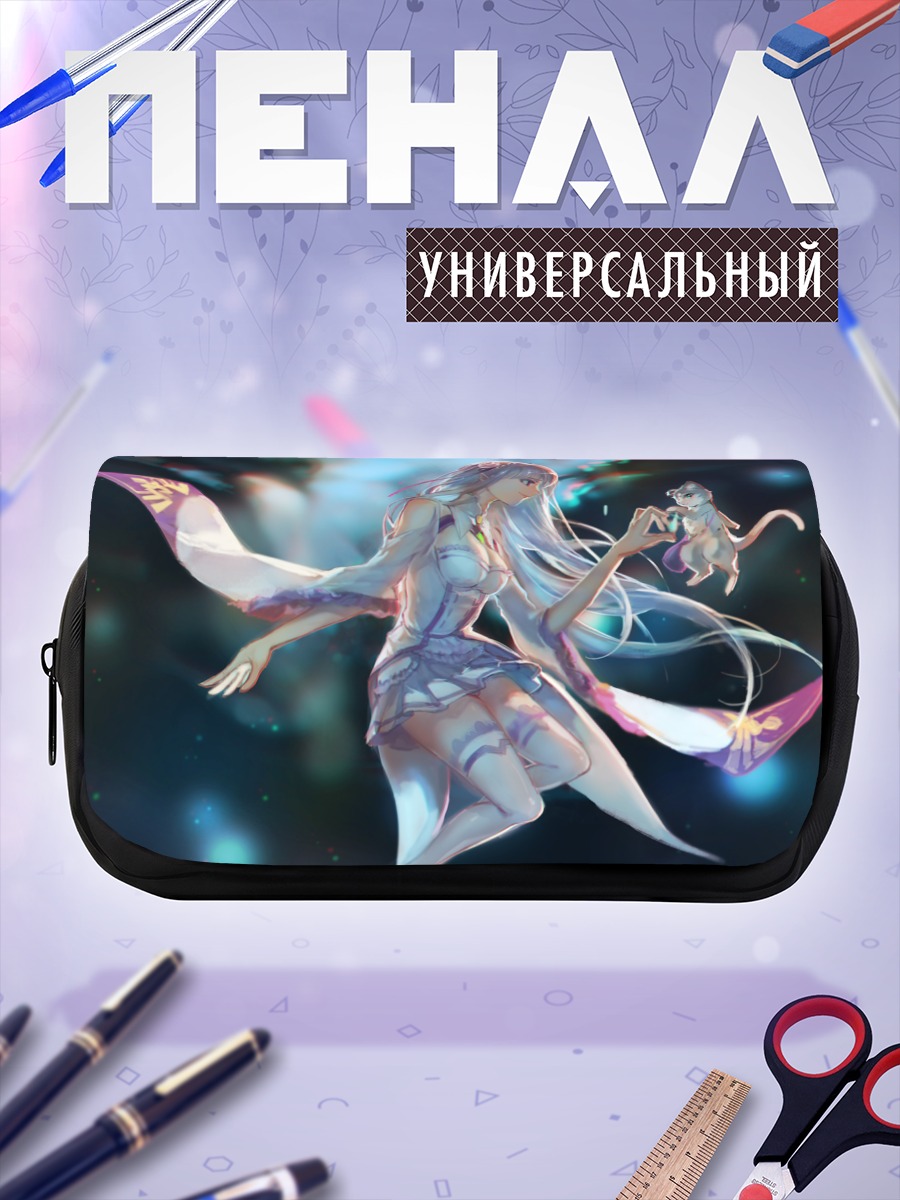 Пенал-косметичка Эмилия и Пак