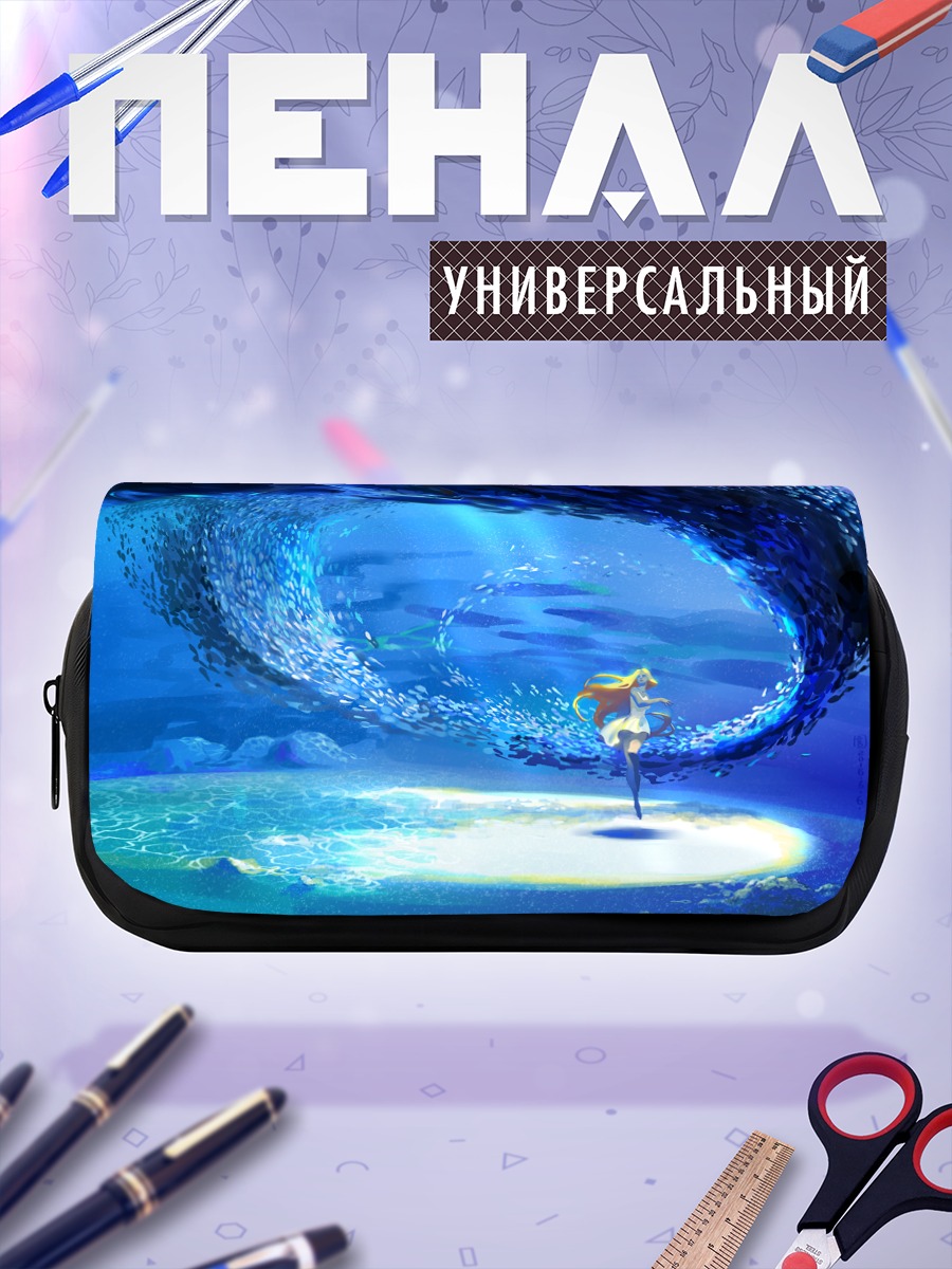 Пенал-косметичка Блондинка под водой