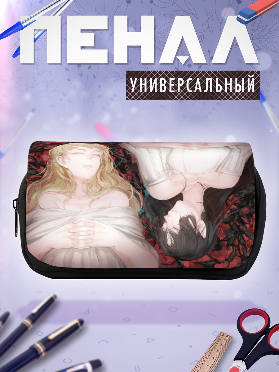 Пенал-косметичка Сон в перьях