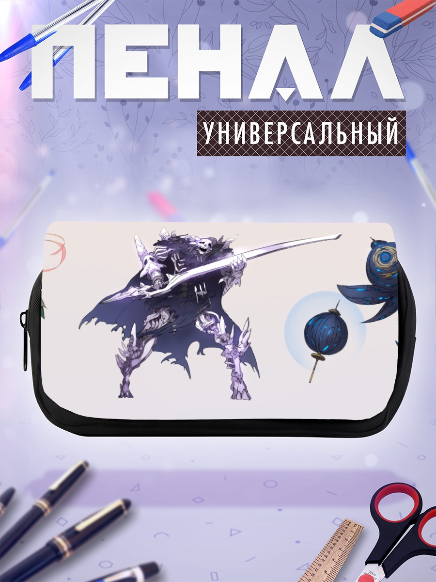 Пенал-косметичка Скелет с мечом
