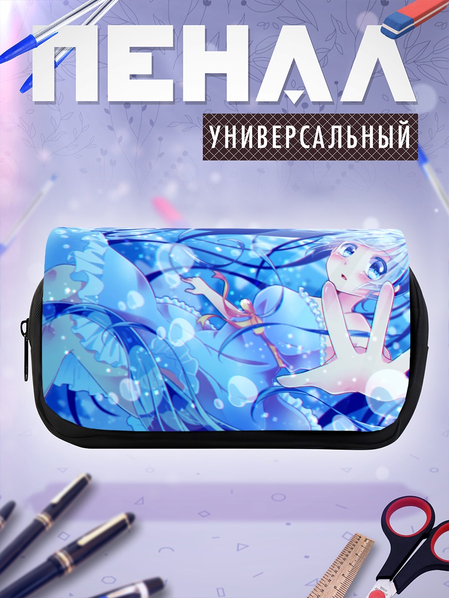 Пенал-косметичка Мику Хацунэ в воде