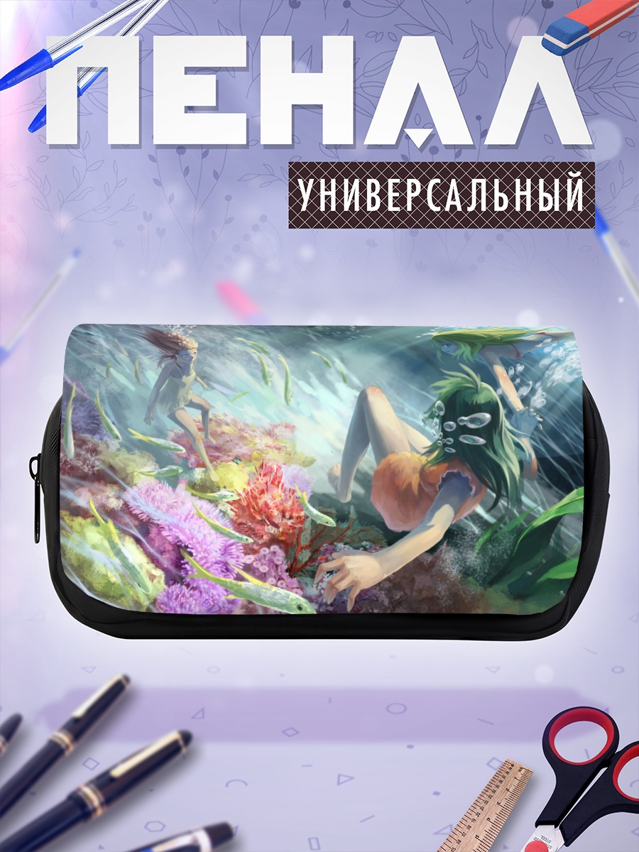 Пенал-косметичка Подводный мир рыб