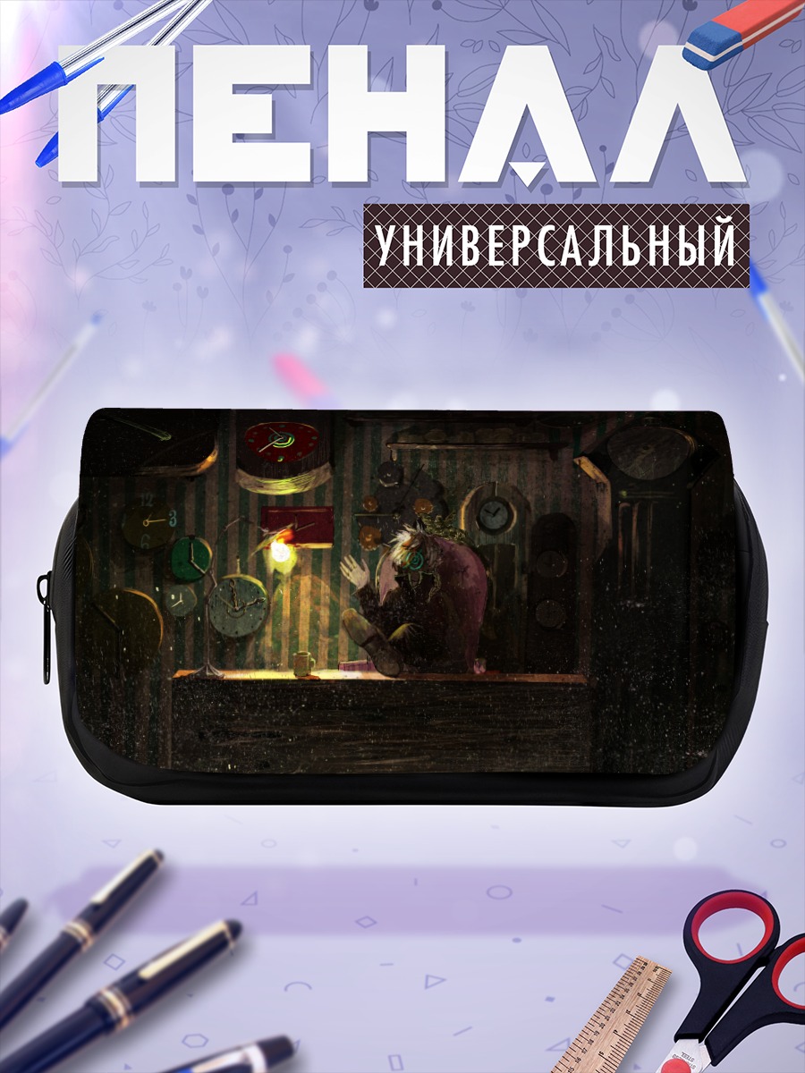 Пенал-косметичка Ночной напиток