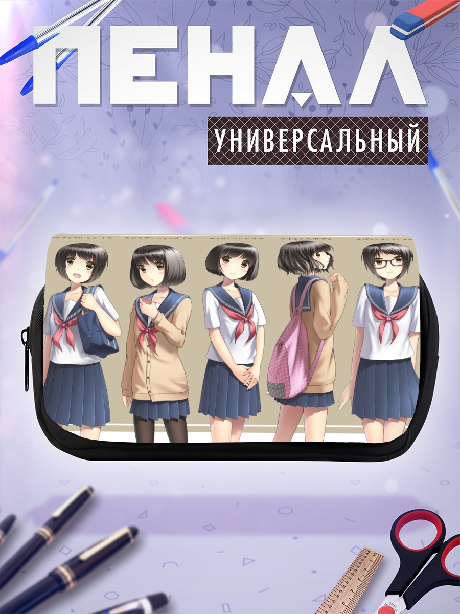 Пенал-косметичка Школьницы в очках