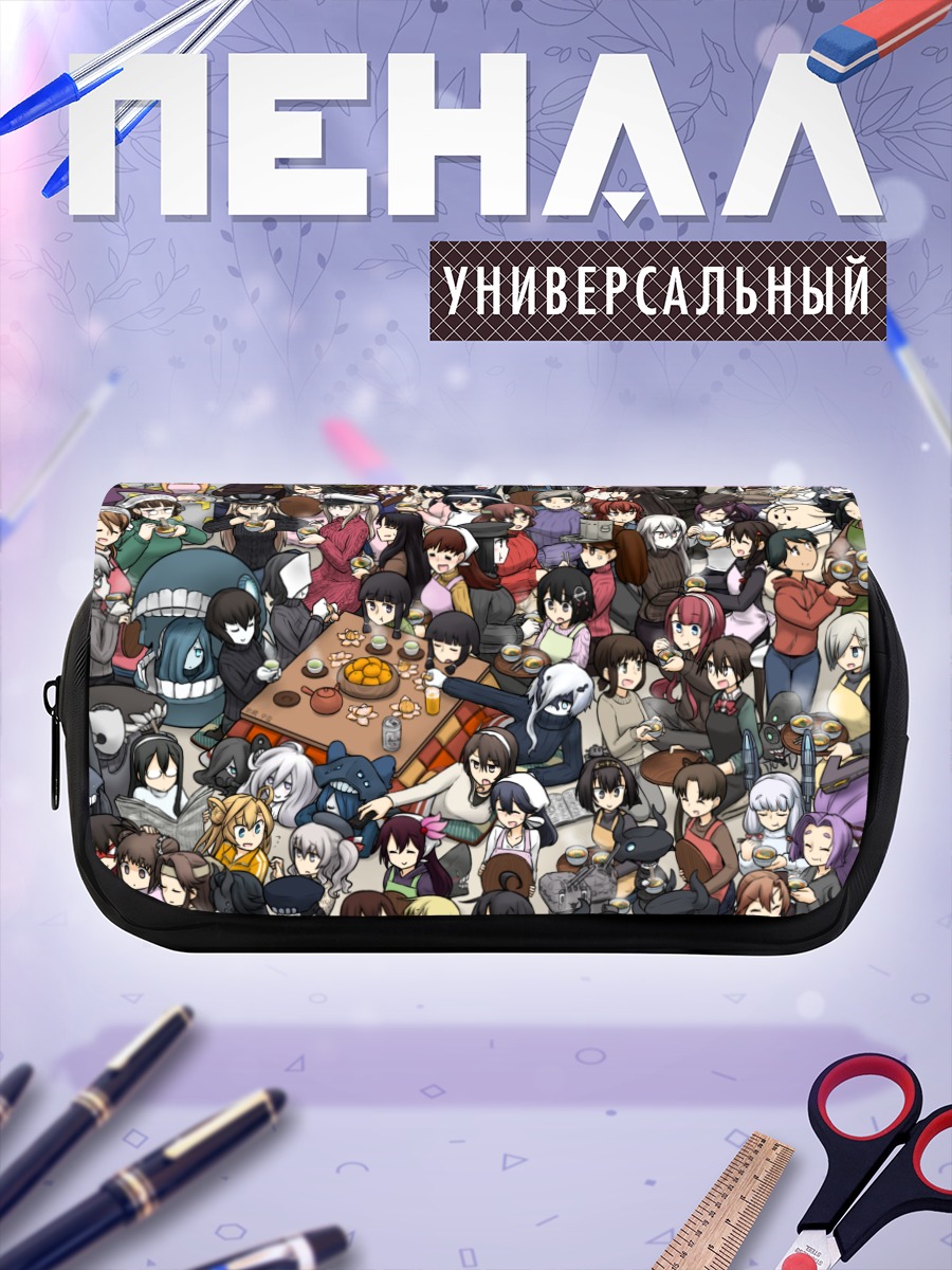 Пенал-косметичка Девушки Kantai Collection