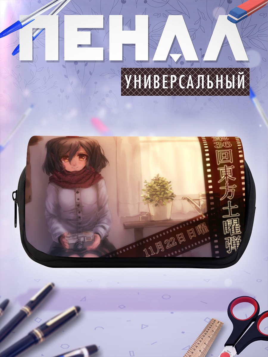 Пенал-косметичка Ая Шамеймару с камерой