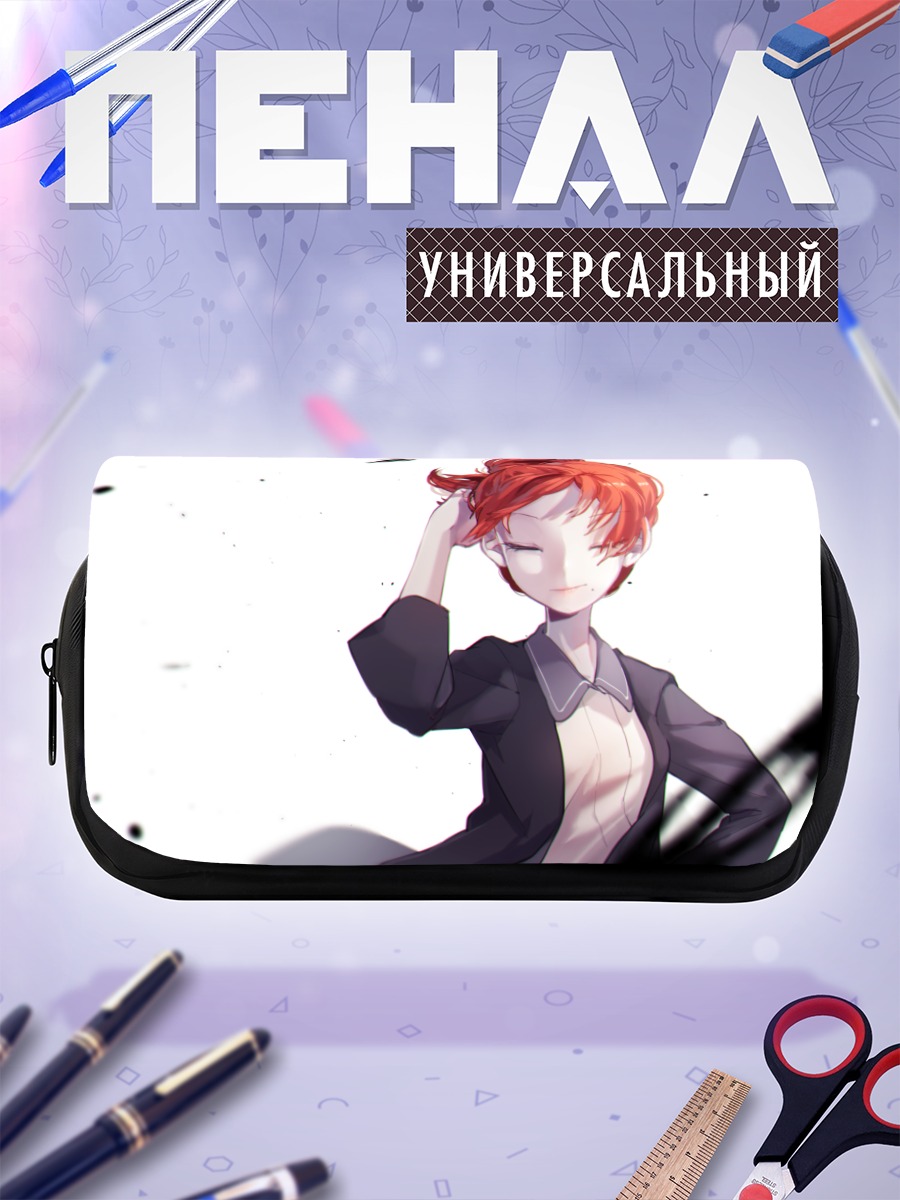 Пенал-косметичка Рыжая с хвостом