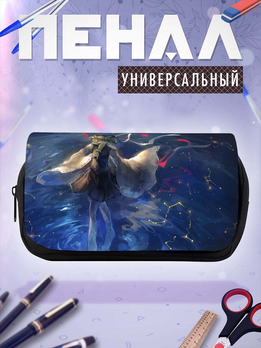 Пенал-косметичка Эйки Шики в космосе