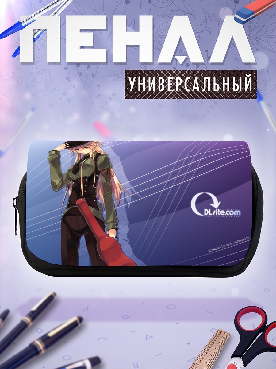 Пенал-косметичка Дилле Блад с гитарой