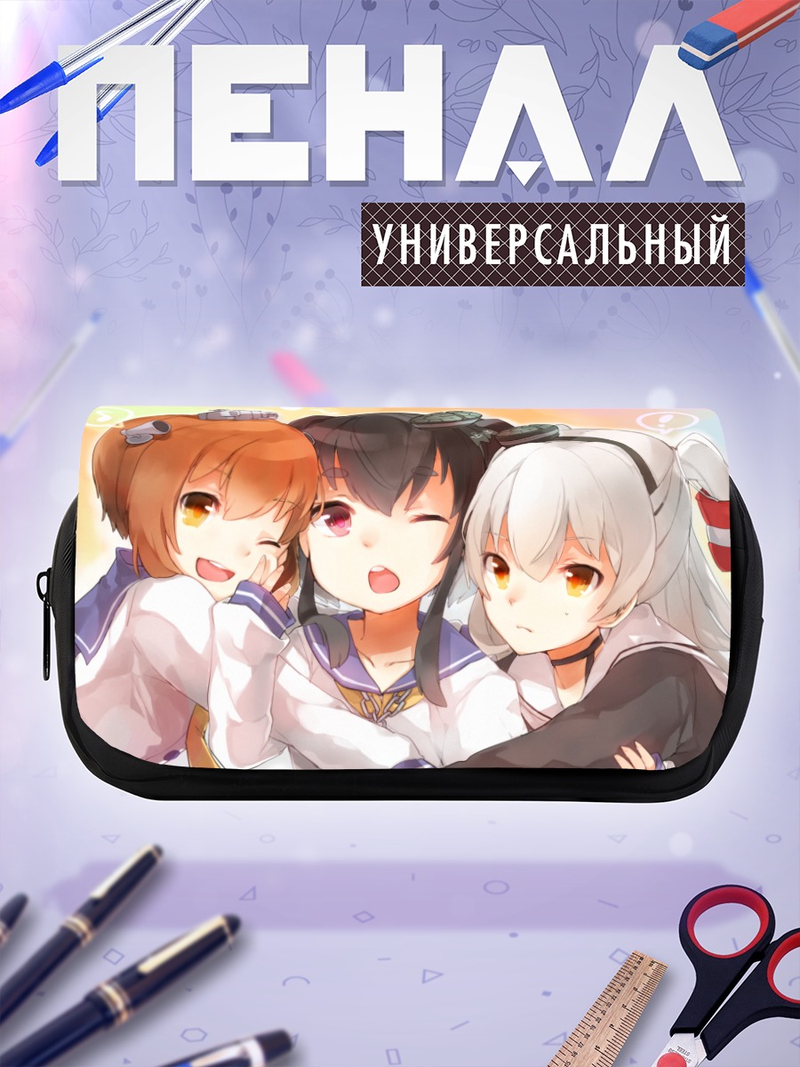 Пенал-косметичка Амацукадзе и подруги