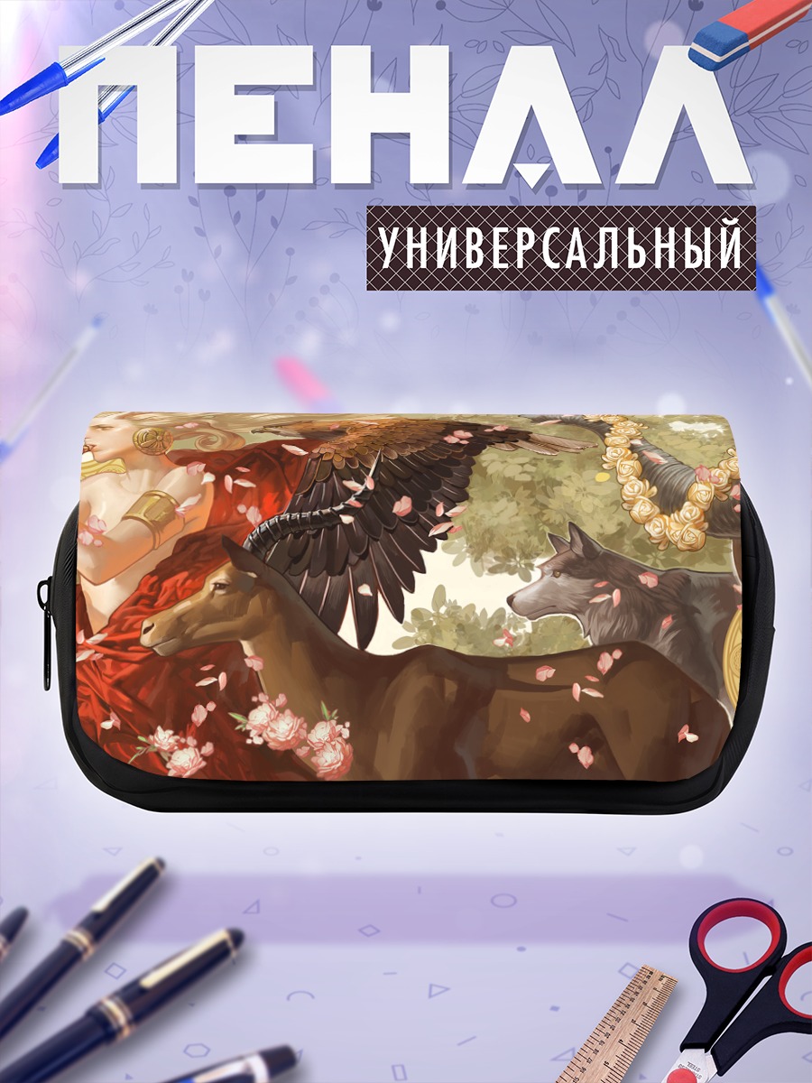 Пенал-косметичка Золотая симфония животных