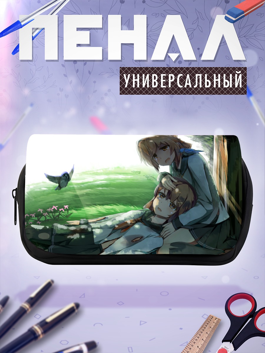 Пенал-косметичка Икадзучи и Инадзума