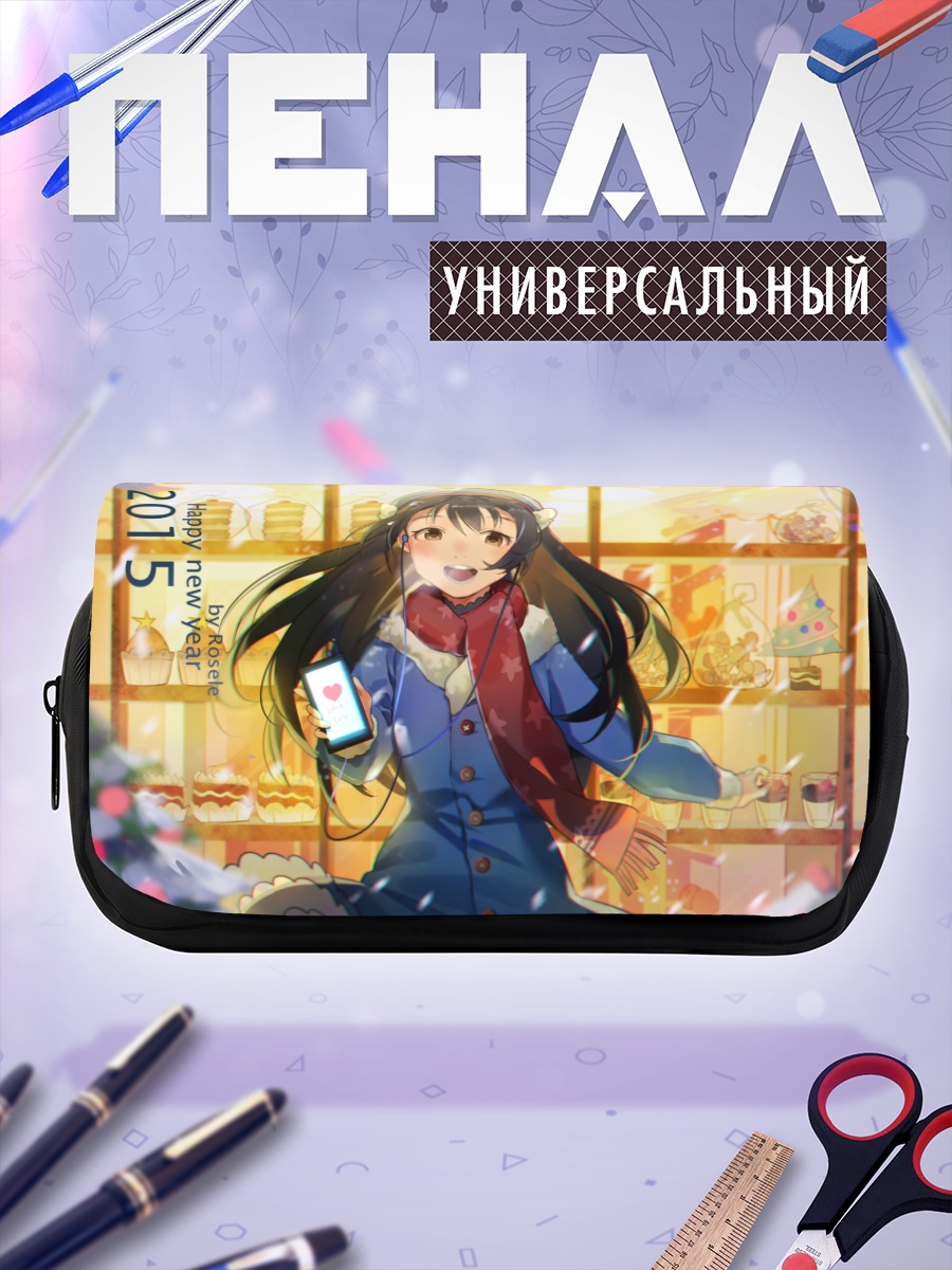 Пенал-косметичка Уми Сонода зимой