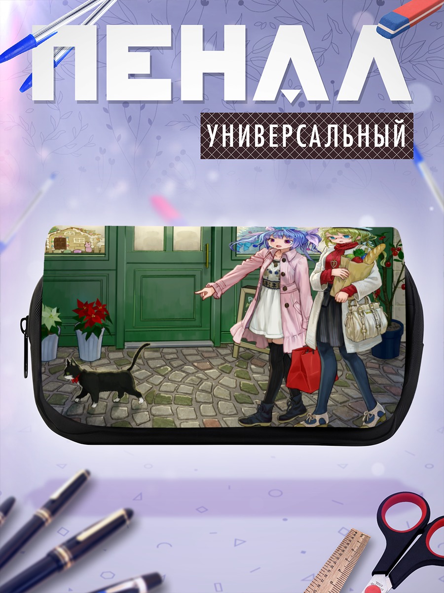 Пенал-косметичка I-19 и I-8 на прогулке