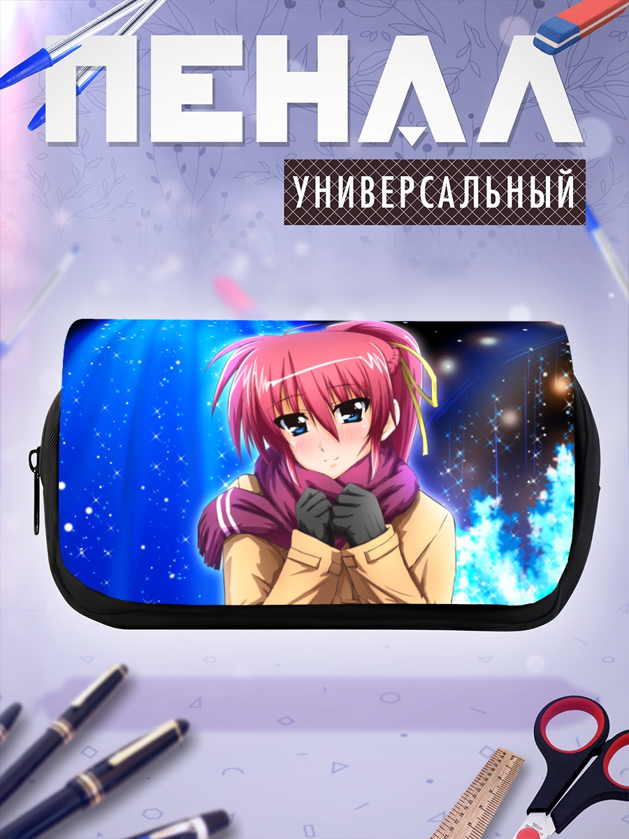 Пенал-косметичка Сигнум в шарфе