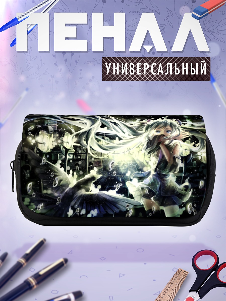 Пенал-косметичка Мику Хацунэ в сиянии
