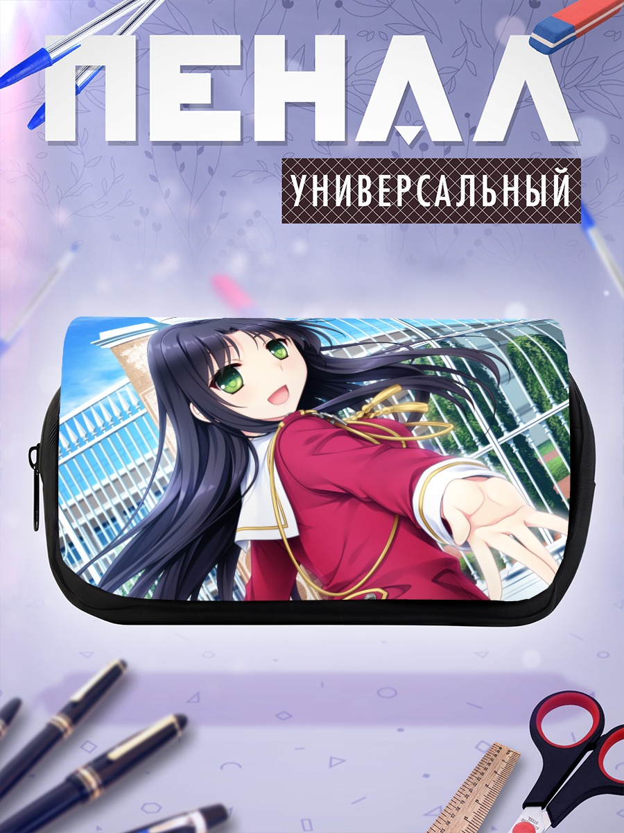 Пенал-косметичка Саку Отонаши в школе
