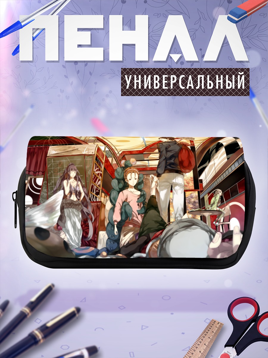 Пенал-косметичка Прогулка по городу