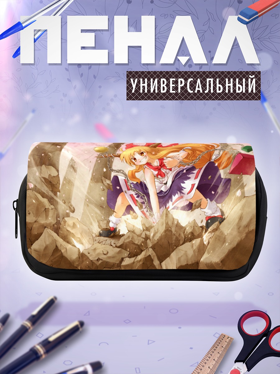 Пенал-косметичка Ибуки Суйка в горах