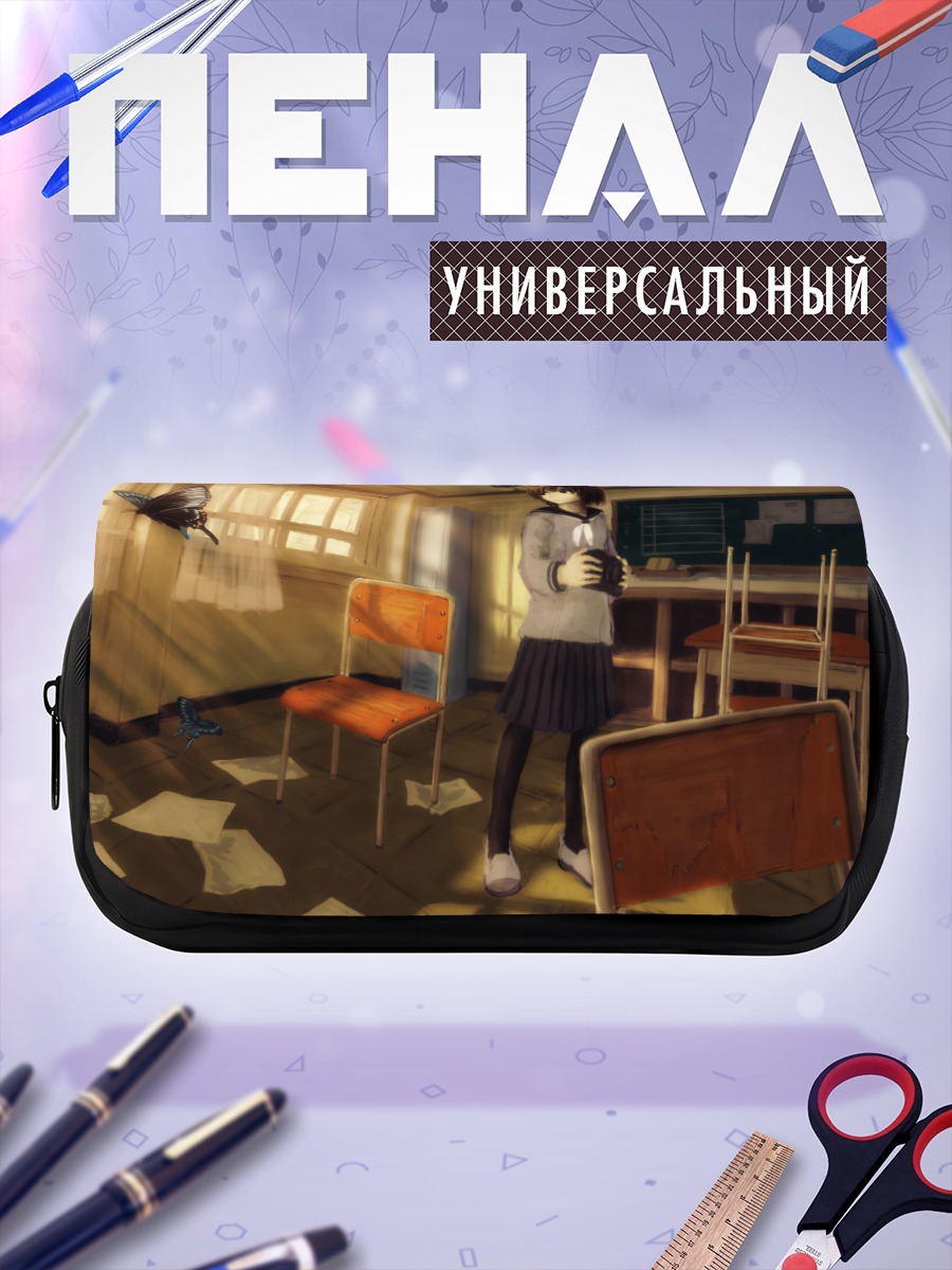 Пенал-косметичка Школьница с бабочкой