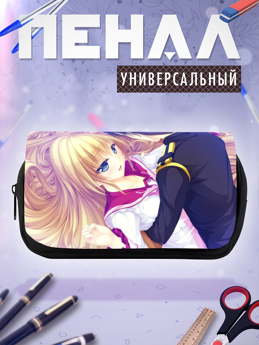 Пенал-косметичка Идзуми Цукиока в объятиях