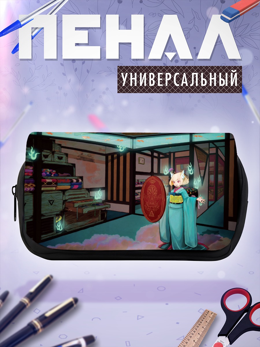 Пенал-косметичка Девушка-рыбка в кимоно