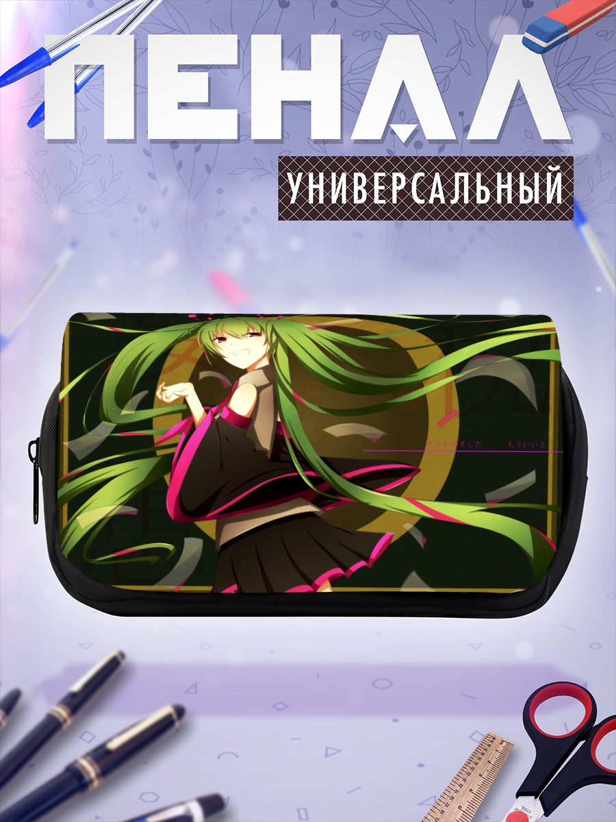 Пенал-косметичка Мику Хацунэ в кимоно