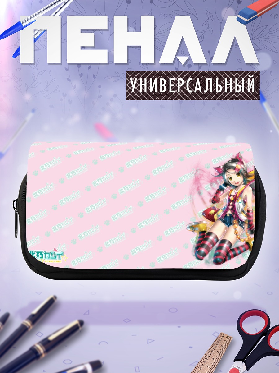 Пенал-косметичка Камуи Китано в образе