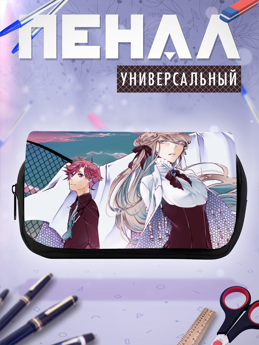 Пенал-косметичка Девушки в облаках
