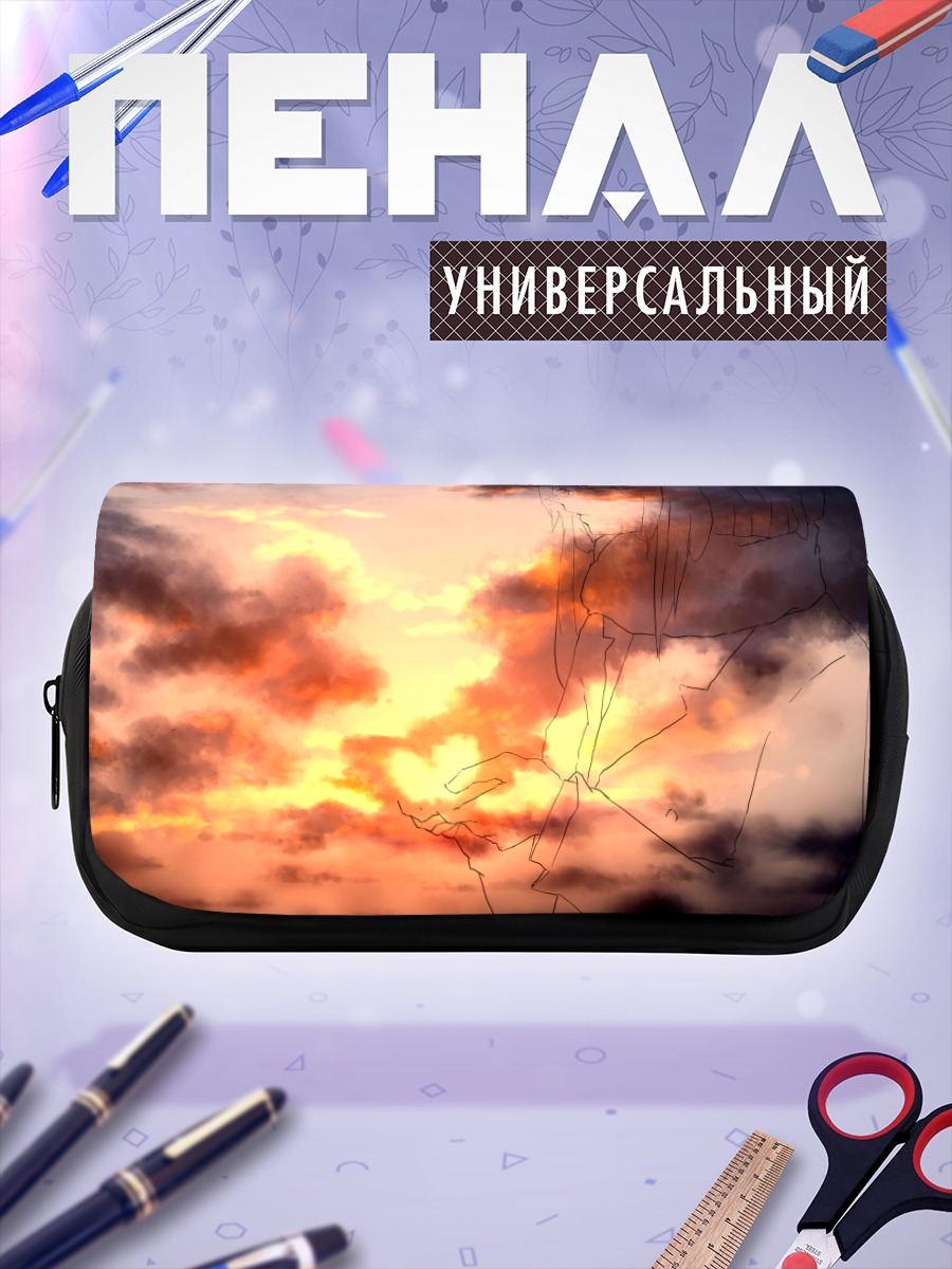 Пенал-косметичка Сердце в закате