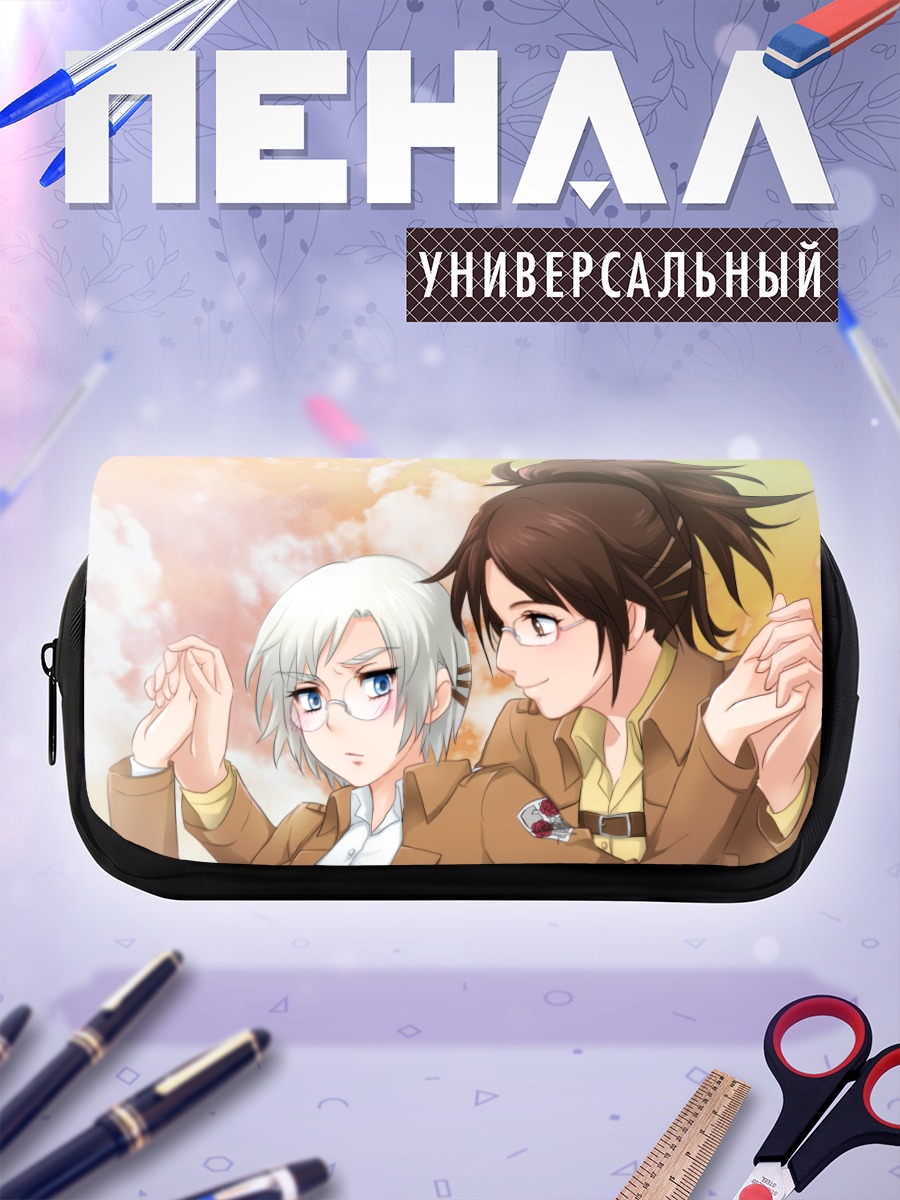 Пенал-косметичка Ханджи Зоэ и Рико