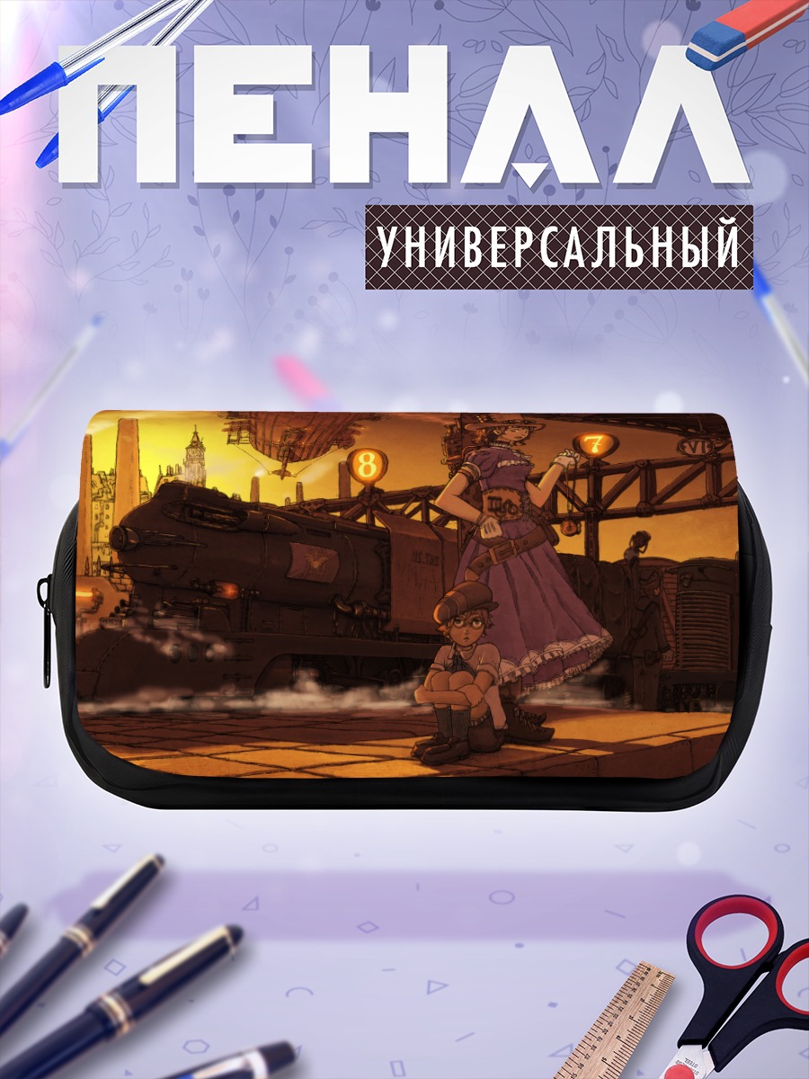 Пенал-косметичка Девушка у поезда