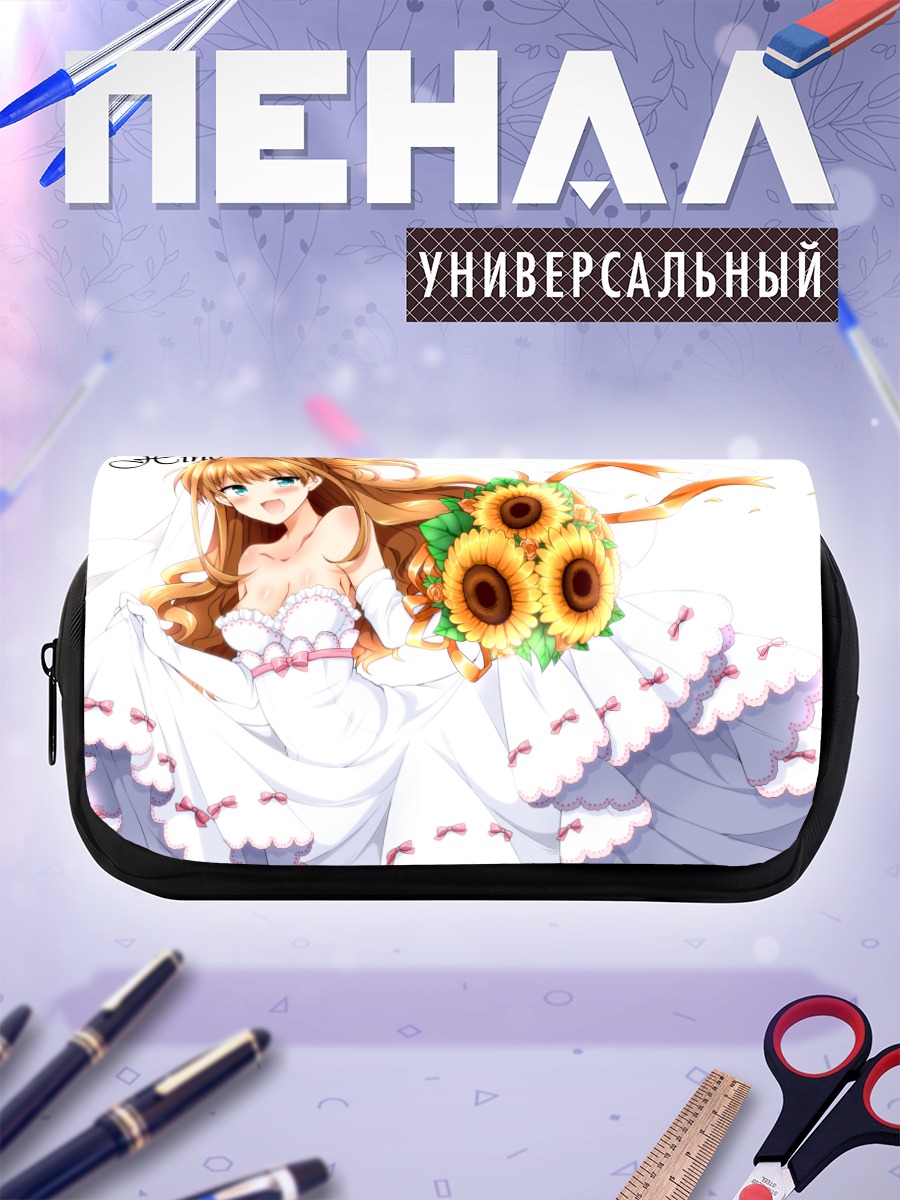 Пенал-косметичка Аканэ Хино с подсолнухами