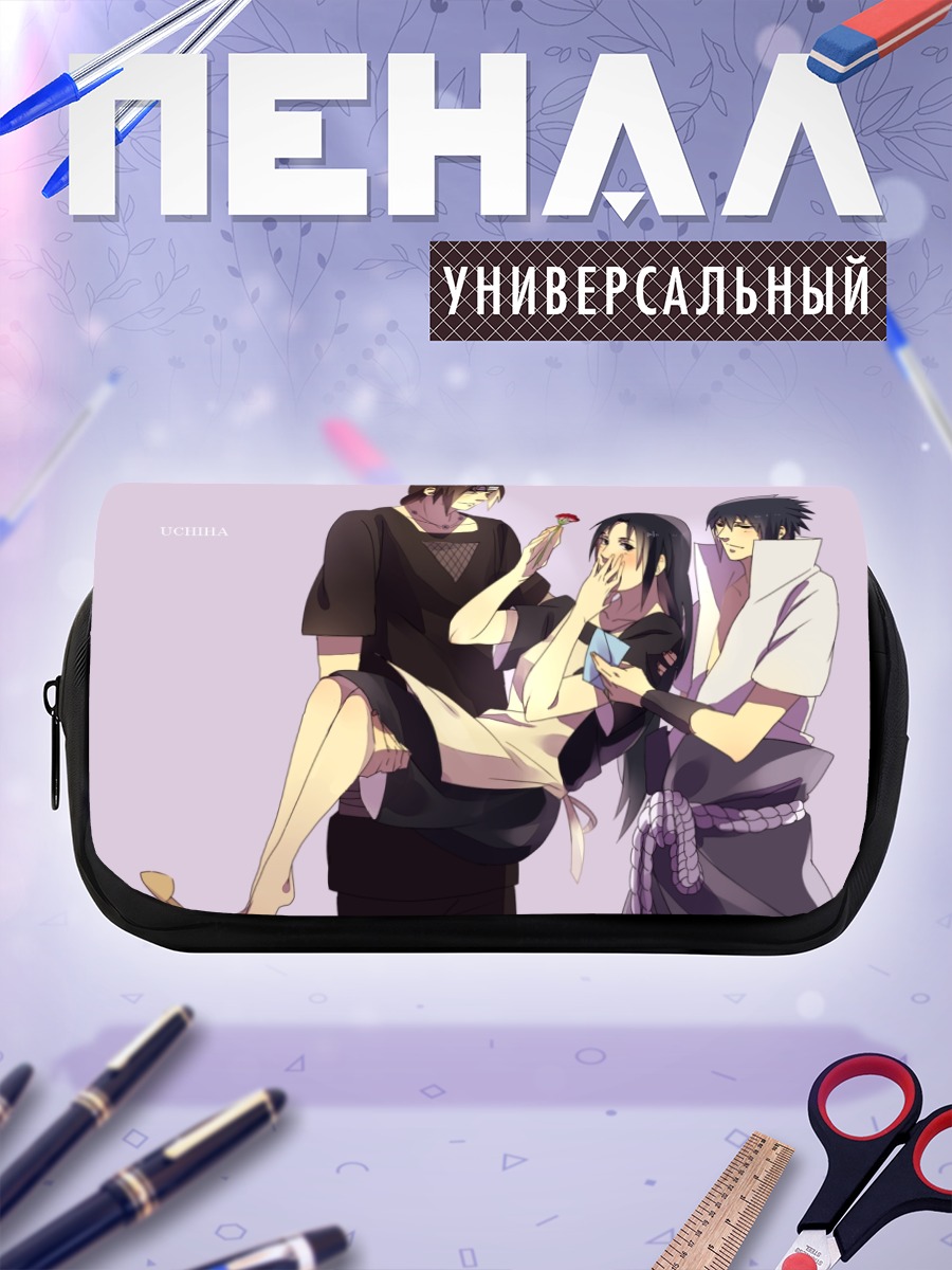 Пенал-косметичка Итачи и семья Учиха