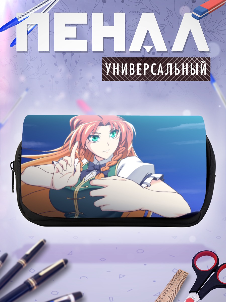 Пенал-косметичка Хон Мэйлин в небе