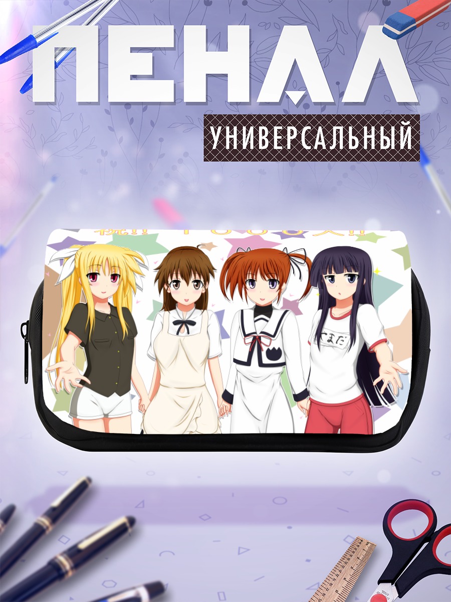 Пенал-косметичка Наноха Такамати и подруги